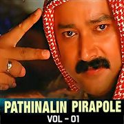 Pathinalin pirapole, vol.1 cover image