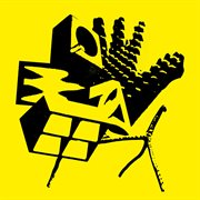 Reasons without / even cover image