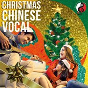 Chinese christmas vocal cover image