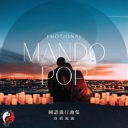Mando pop - emotional : Emotional cover image