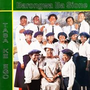 Taba Ke Ego cover image