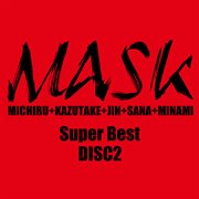 Super Best DISC2 cover image