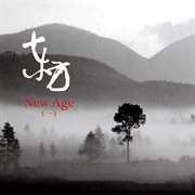 Orient New Age 1 cover image