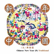 Chinese New Year 9 : Traditional cover image
