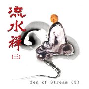 Zen of Stream 3 cover image