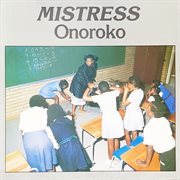 Onoroko cover image