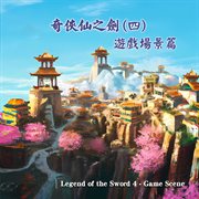 Legend Of The Sword 4 : Game Scene cover image