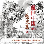 China In Chaotic Era : History 2 cover image