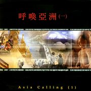 Asia Calling 1 cover image