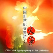 China New Age Symphony 2 : Fire Umbrellas cover image