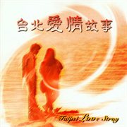 Love Stories In Taipei cover image