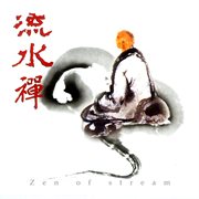 Zen of Stream cover image