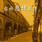 Sad Stories In Taipei cover image