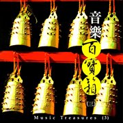 Music treasures 3 cover image
