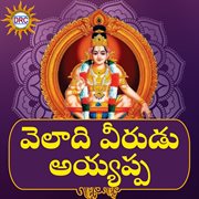Veladhi veerudu ayyappa cover image