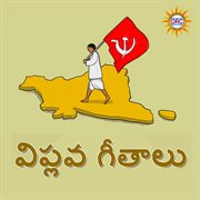 Viplava Geetalu cover image