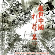 China in Chaotic Era : Percussion 2 cover image