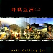 Asia Calling 2 cover image