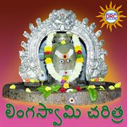 Lingaswamy Charitra cover image