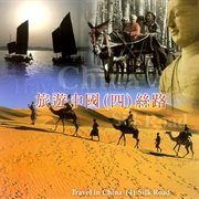 Travel in China 4 : Silk Road cover image