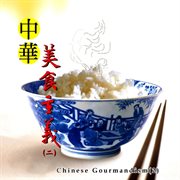 Chinese Gourmandism 2 cover image