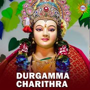 Durgamma Charithra cover image
