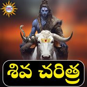 Siva Charitra cover image