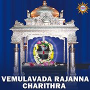 Vemulavada Rajanna Charithra cover image