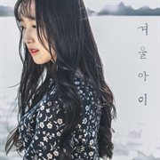 Winter Child cover image