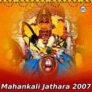 Mahankali Jathara 2007 cover image