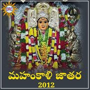 Mahankali Jathara 2012 cover image