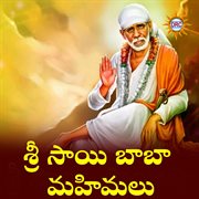 Sri Sai Baba Mahimalu cover image
