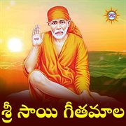 Sri Sai Geetamala cover image