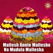 Mallesh Annte Mallesho Na Mudula Mallesha cover image