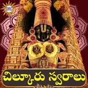Chilkuru Swaralu cover image