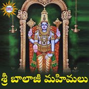 Sri Balaji Mahimalu cover image