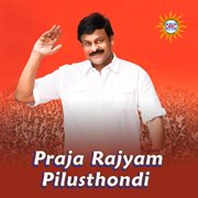 Praja Rajyam Pilusthondi cover image
