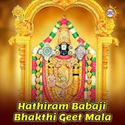 Hathiram Babaji Bhakthi Geet Mala cover image