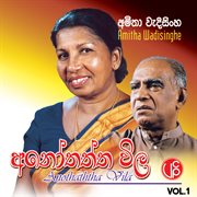 Anothaththa Vila, Vol. 1 cover image