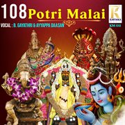 108 Potri Malai cover image