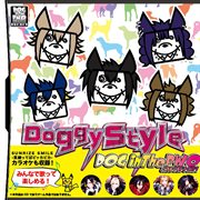 Doggy Style cover image
