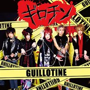 Guillotine cover image