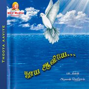 Thooya Aaviye cover image