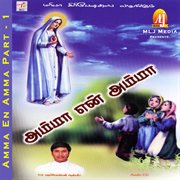 Amma En Amma, Pt. 1 cover image