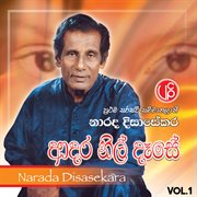 Adara Nil Dase, Vol. 1 cover image