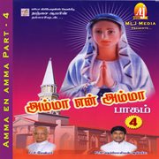 Amma En Amma, Pt.4 cover image