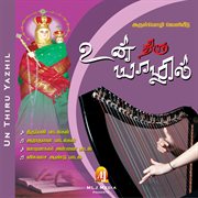 Un Thiru Yazhil cover image