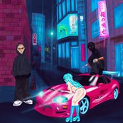 High Tech Nu Mystik Trunk Muzik cover image