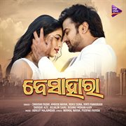 Besahara cover image
