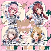 D4dj Groovy Mix カバートラックス Extra Edition Lyrical Lily